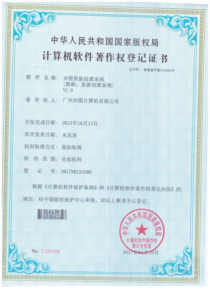 SAP包裝行業(yè)最佳解決方案